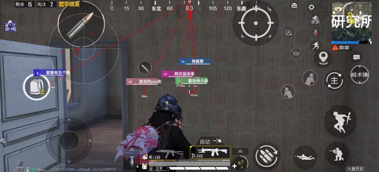 和平精英辅助使用常见问题解答的配图，内容相关：随着手机性能提升，辅助工具不再局限于PC模拟器，许多插件已适配安卓/iOS原生端，甚至支持云手机挂机...